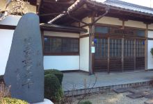 Masahiro Yasuoka Commemorative Museum景点图片