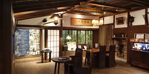 西堀榮三郎記念探検の殿堂