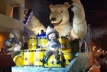 Carnevale di San Pietro in Casale景点图片