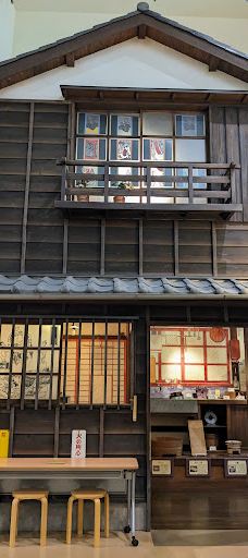 Children Miraikan-丰桥市