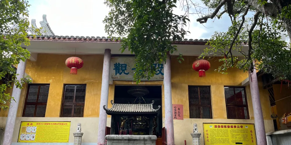 永安旅遊