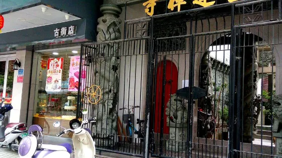 金蓮禪寺