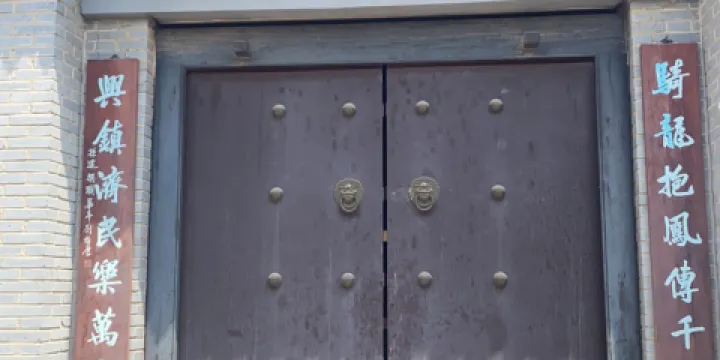 滄縣乾寧博物館