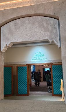 The International Fair and Museum of the Prophet's Biography and Islamic Civilization - Rabat-拉巴特