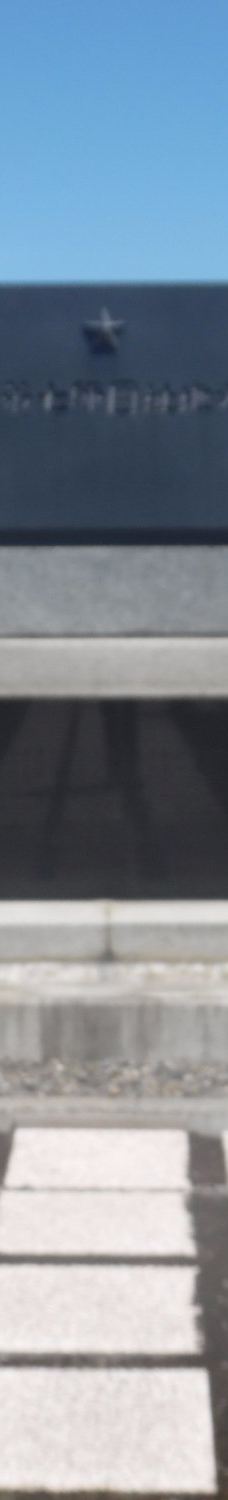 Hokuchin Memorial Museum-旭川