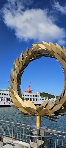 太阳的礼物-土庄町