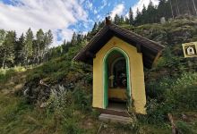 Augustinkapelle mit Augenbründl景点图片