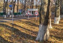 Park Imeni Dokuchayeva景点图片