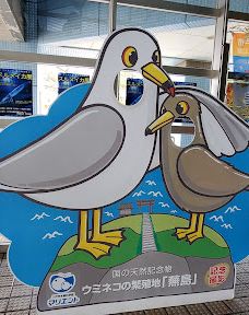 八户市水产科学馆Marient-八户