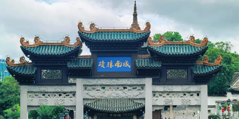 永安旅遊