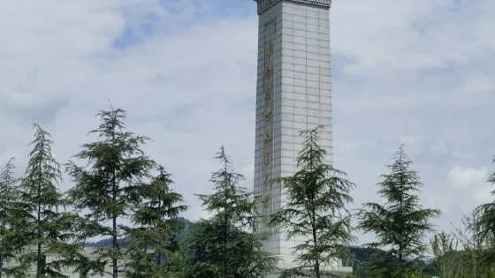 嵐山烈士紀念園
