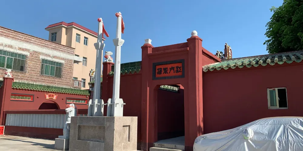 永安旅遊