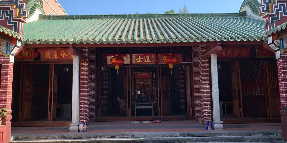 永安旅遊