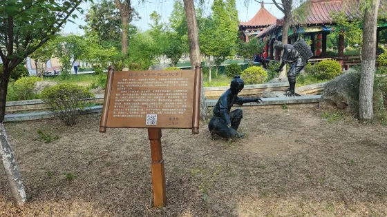 羊祜公園