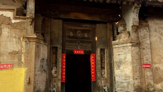 白馬山旅遊景區