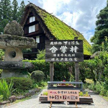 日本东京+箱根+京都府+大阪府+奈良7日6晚跟团游