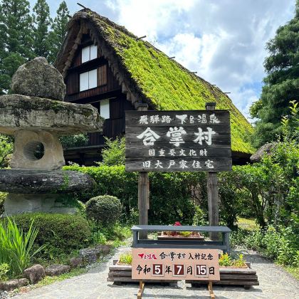 日本东京+箱根+京都府+大阪府+奈良7日6晚跟团游