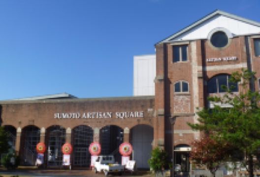 Sumoto Artisan Square购物图片