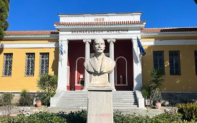 Athanasakeion Archaeological Museum of Volos