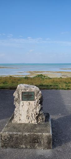 伊古桟橋-竹富町