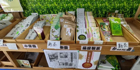 Okukuji Chanosato Park