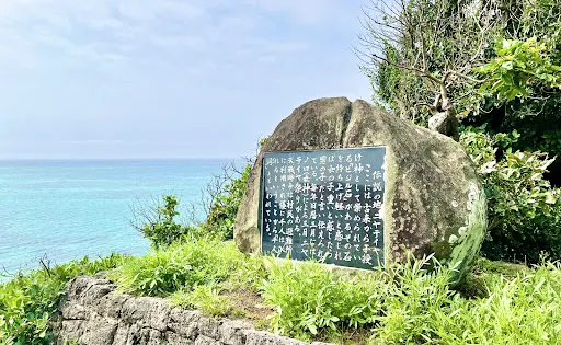 Cave Nyatiya