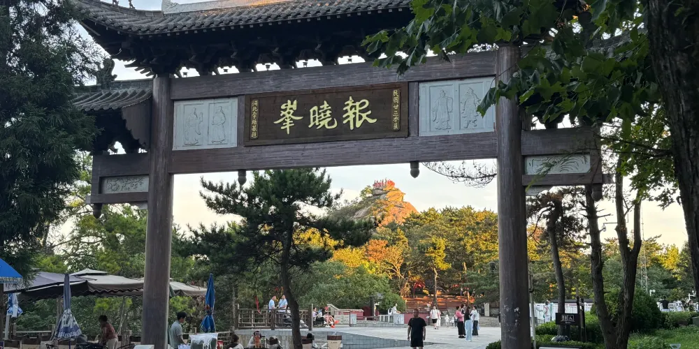 永安旅遊