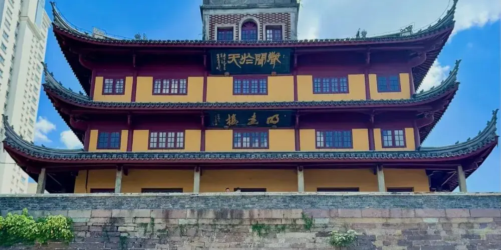 永安旅遊