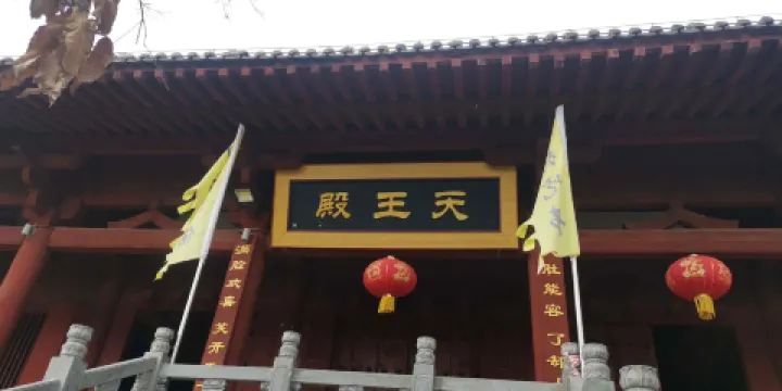 天王殿
