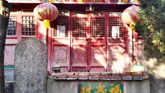 崔府君廟