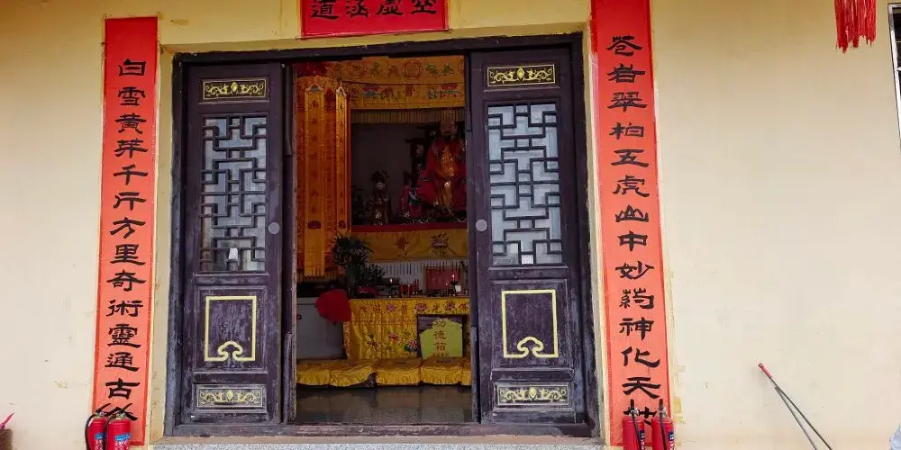 永安旅遊