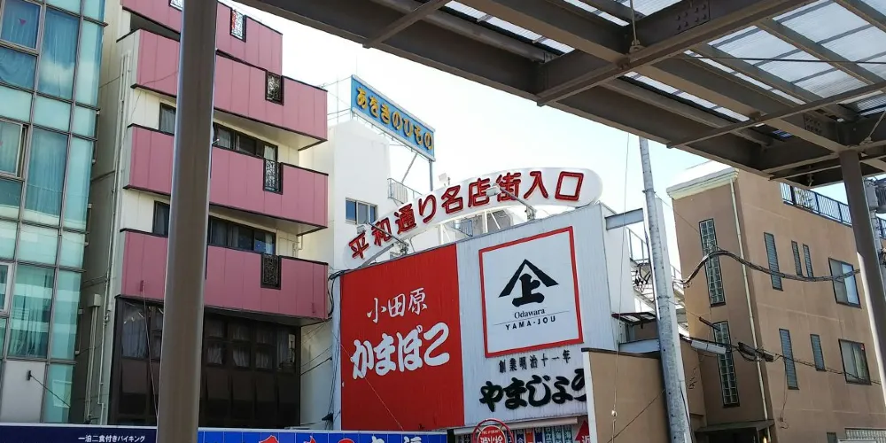 永安旅遊