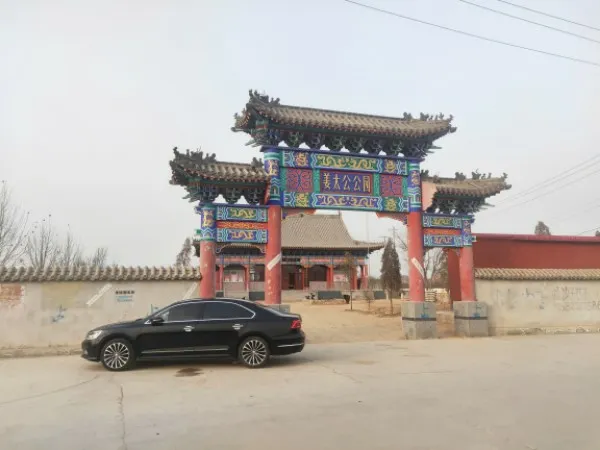 永安旅遊