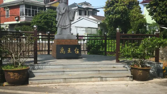 窯灶頭遺址