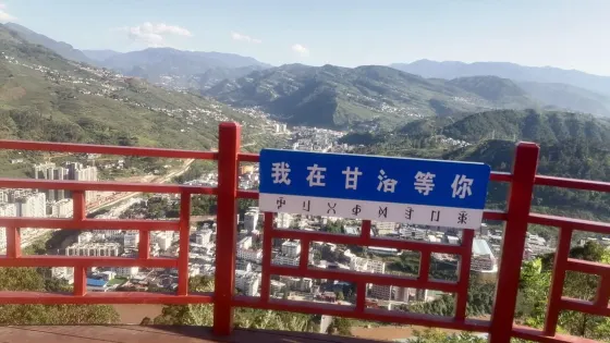 小香港觀景台
