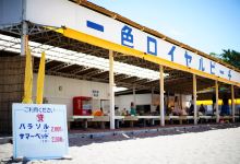 一色海岸景点图片