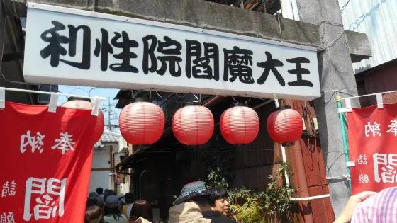 薬師堂