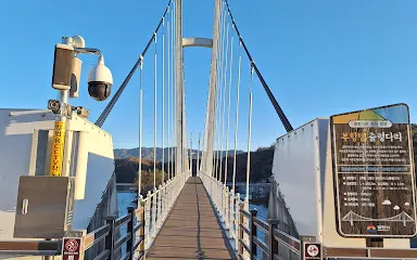 Buhang Dam Suspension Bridge