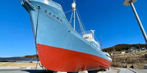 第十六利丸 捕鯨船 （キャッチャーボート）