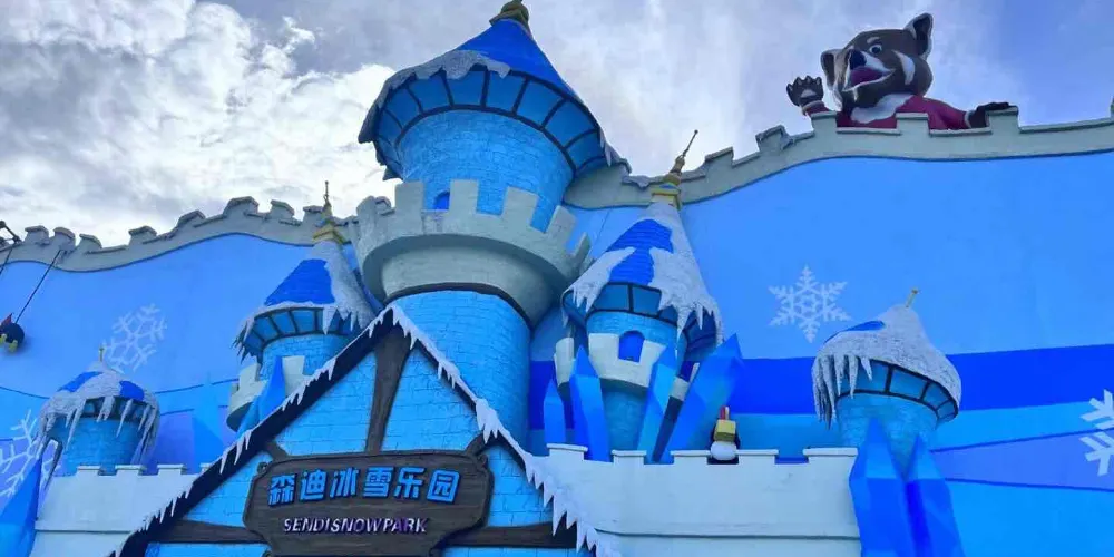 永安旅遊