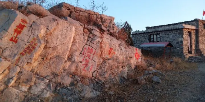 中國林州天寶山盤古村景區