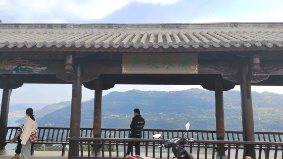 蘆枝長廊