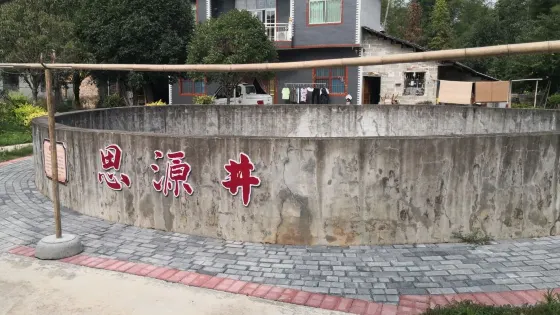 趙國泰將軍故居