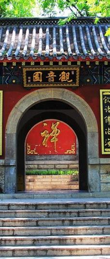 千佛山风景名胜区-观音园-济南