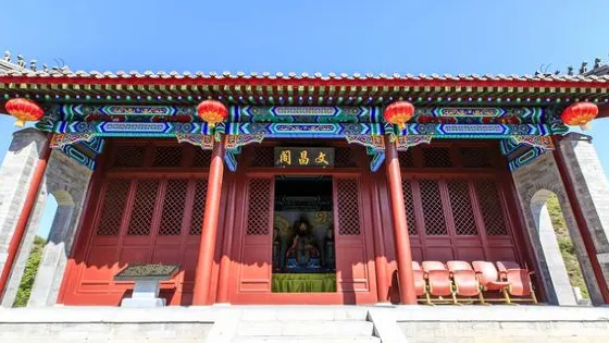 文昌廟