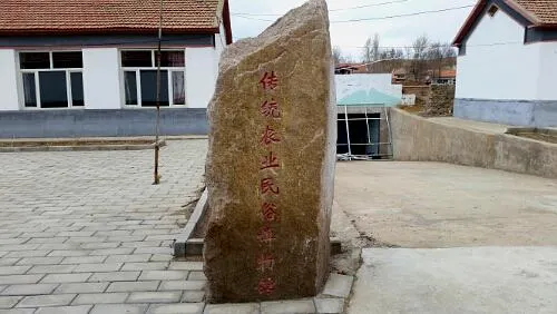 赤峰市巴林左旗傳統農業民俗博物館