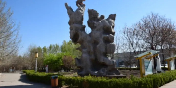 中國航天梨花莊園