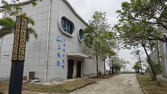 欽州中華白海豚科普館