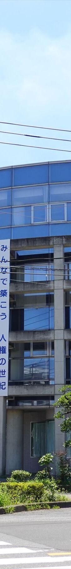 春日部市乡土资料馆-春日部市