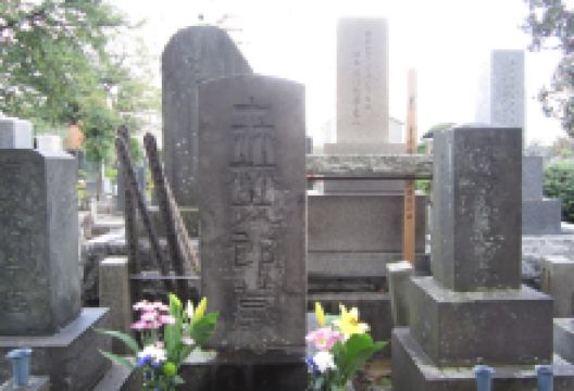 森鴎外墓所景点图片